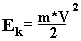 Ek=m*V^2/2